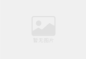 新戊二醇